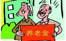 美国论文代写克拉克森大学：养老金制度