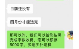 美国工商管理网课代修取得成绩B