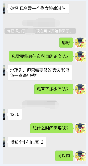 1200字美国地理作文修改润色