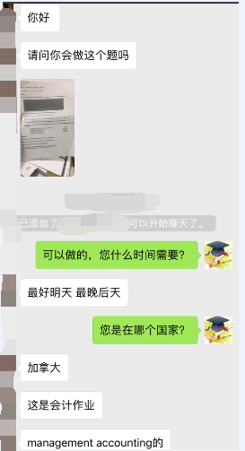 加拿大本科生会计作业代做