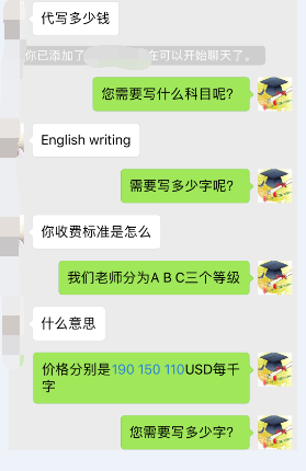 美国本科Essay代写：1500字English Writing